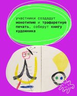HandySTUDIO